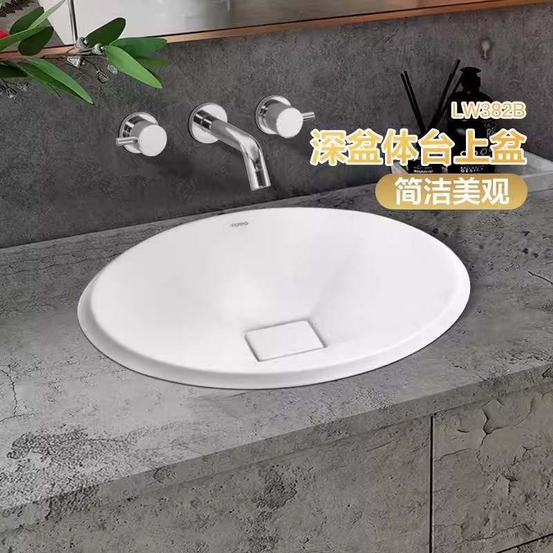 TOTO台上陶瓷盆卫生间桌盆嵌入圆形卫浴家用洗脸盆LW382B（7-B）