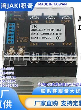 SMC930030-CD75 SMC930050-CD75 SMC930075-CDF75 SMC920050-CD75