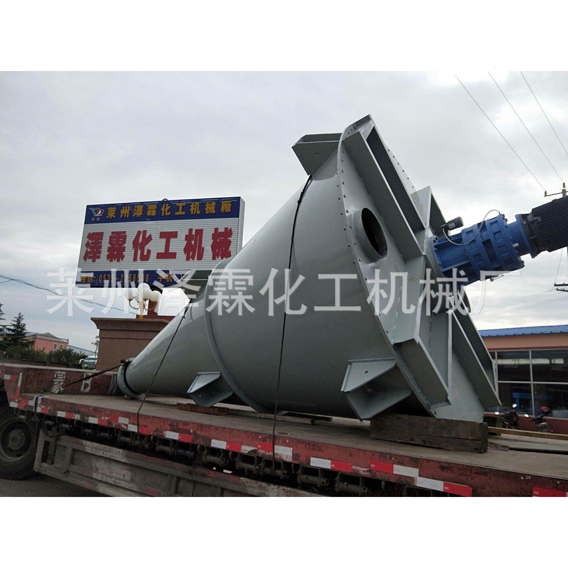 山东单螺旋锥形混合机 螺带式锥形混合机 单螺旋混合机,工业油品/胶粘/化学/实验室用品,混合设备,淘宝优惠券,粉丝福利购,淘宝优惠卷