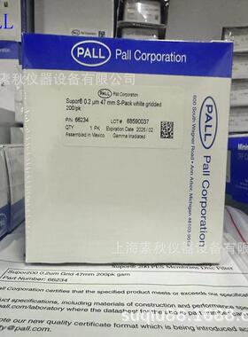 PALL颇尔66234微生物检测滤膜Supor 200圆形膜片