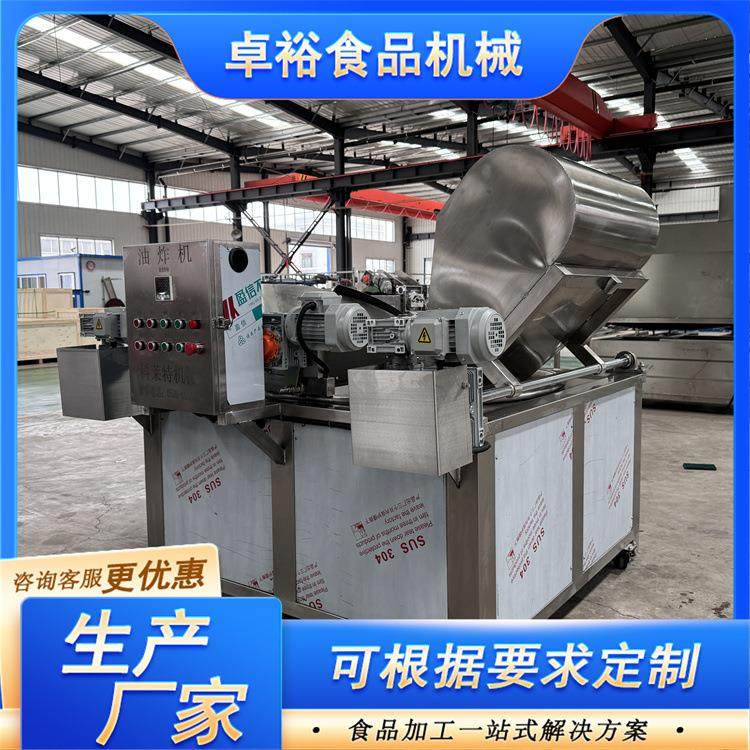 自动控温不锈钢材质油炸机薯片油炸锅运行稳定操作简单,清洗/食品/商业设备,休闲食品加工设备,淘宝优惠券,粉丝福利购,淘宝优惠卷