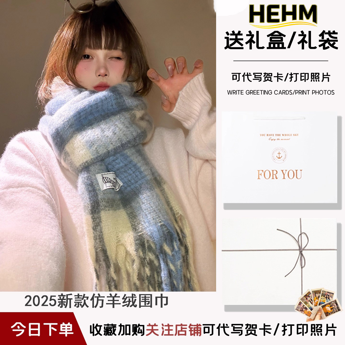 德国羊绒围巾礼盒女冬氛围感