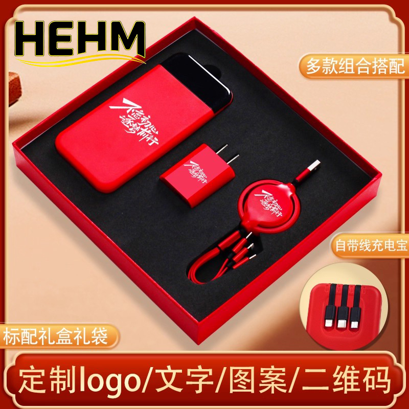 德国实用商务礼品套装可定制