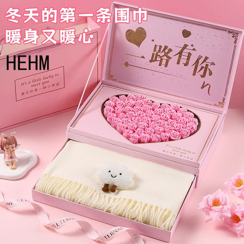 德国围巾礼盒装生日礼物