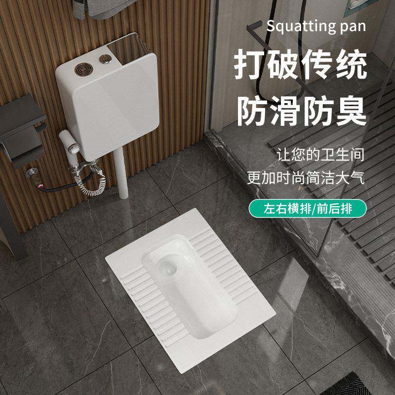 侧排水蹲便器蹲坑特殊排水排右排墙排左前排425防臭存弯卫生间后