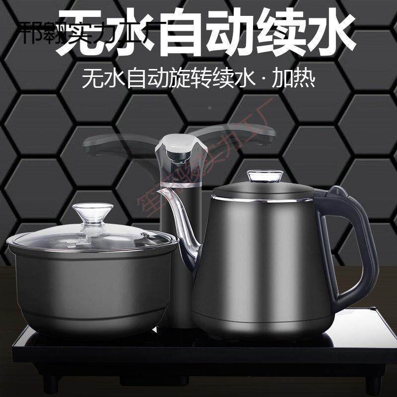 全自厅动上泡茶具套装茶台一体电磁炉功夫茶烧壶茶56水盘水壶客家