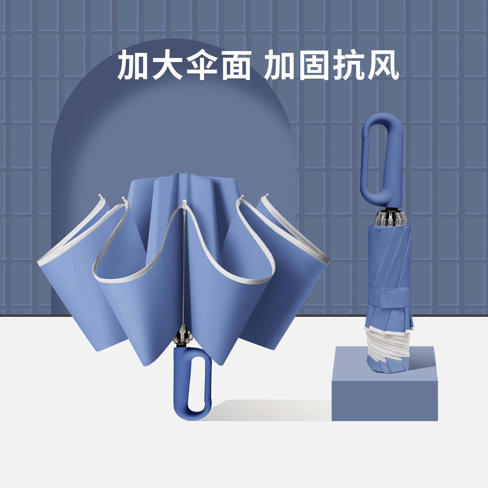 全自动雨伞加十骨反折加厚加大折叠伞男士双人伞女大号告反固向抗