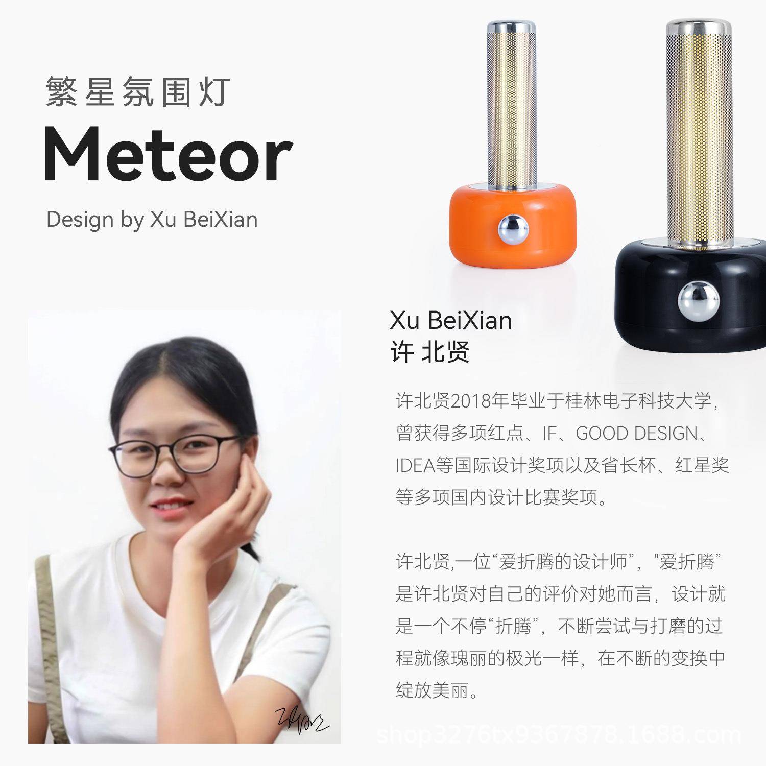 繁星围户外露营灯超长灯续航照明698帐篷野装饰灯外营地卧室灯氛