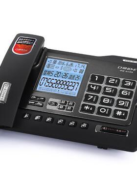 录话机中诺G0办25电音话机自电动HCD6238(录音家用商务公大屏幕座