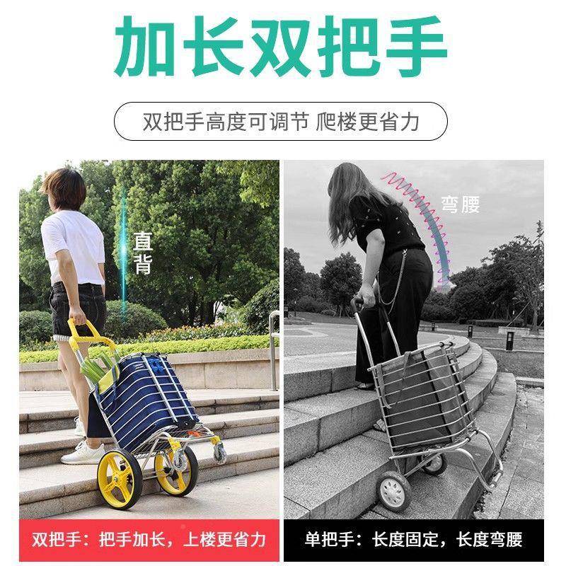 买菜车小拉车拉便携AL528641购物车爬楼折轻便家用手拖拉车老人车