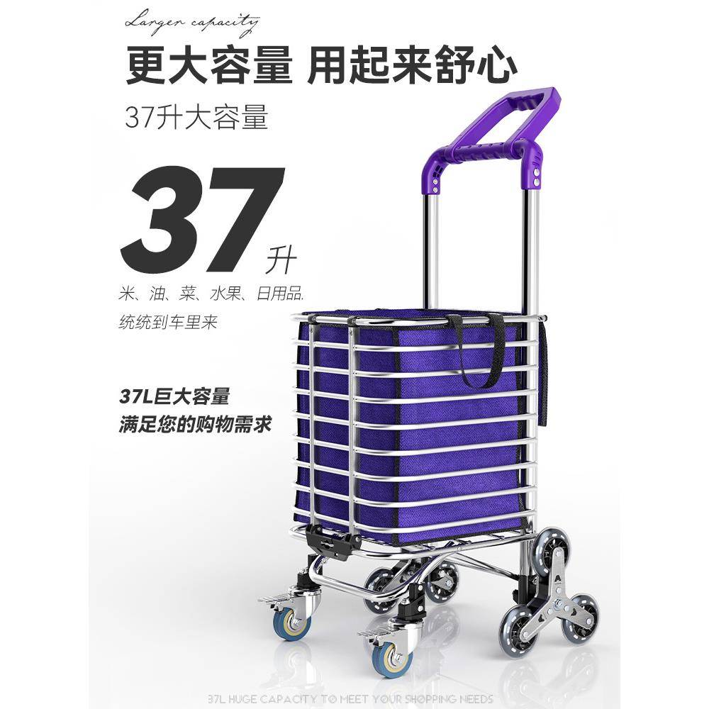 推买菜小推F99HT987车家折用叠便携购物手拖拉车便爬楼梯拉杆手拉