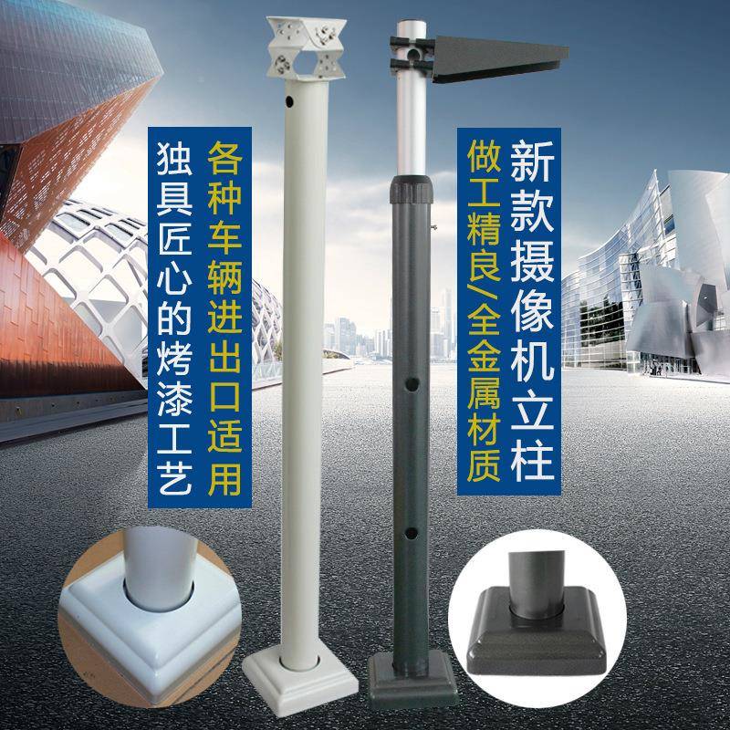 厂家直销小区车场车牌识别摄像停488机立柱杆监停控支架车场立配