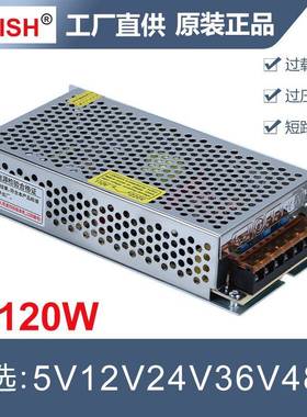 深圳明伟-1W20-2V5A开关电源12V10A992工业2S20转直流4变压器适配