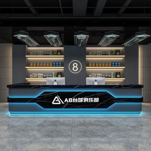 工业风台球台厅65445345吧台网所咖电前竞收银台KTV会健身房台酒