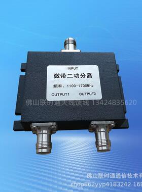 时通微带二功分器,GPS1100-联170MHz,一分VQM二GPS分路器CT0N母头