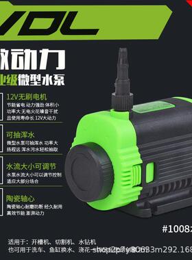 工业级小水泵适用水钻切割机云于石机水洗环锯开槽机浇花鱼缸EJF