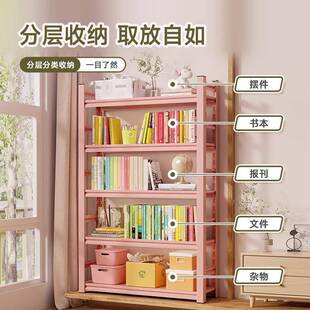 家用铁艺书架纳彩物色置架钢制落地儿2024DD-C书柜彩色收架客童厅
