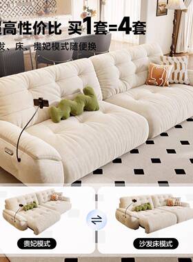太空云朵沙发电EYN动功能布艺沙缩发沙床奶油客厅多功能伸帆风船