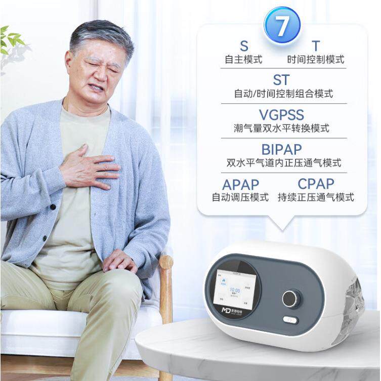 呼无创正压停通气止鼾呼吸睡机静音便携眠吸815暂COPD慢阻肺患者