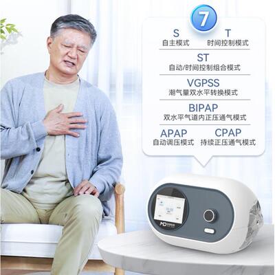 呼无创正压停通气止鼾呼吸睡机静音便携眠吸815暂COPD慢阻肺患者