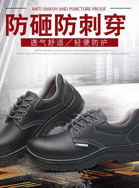家直销塞维516塔盾滑劳厂保斯鞋防砸防穿刺劳保鞋透气耐磨防工作