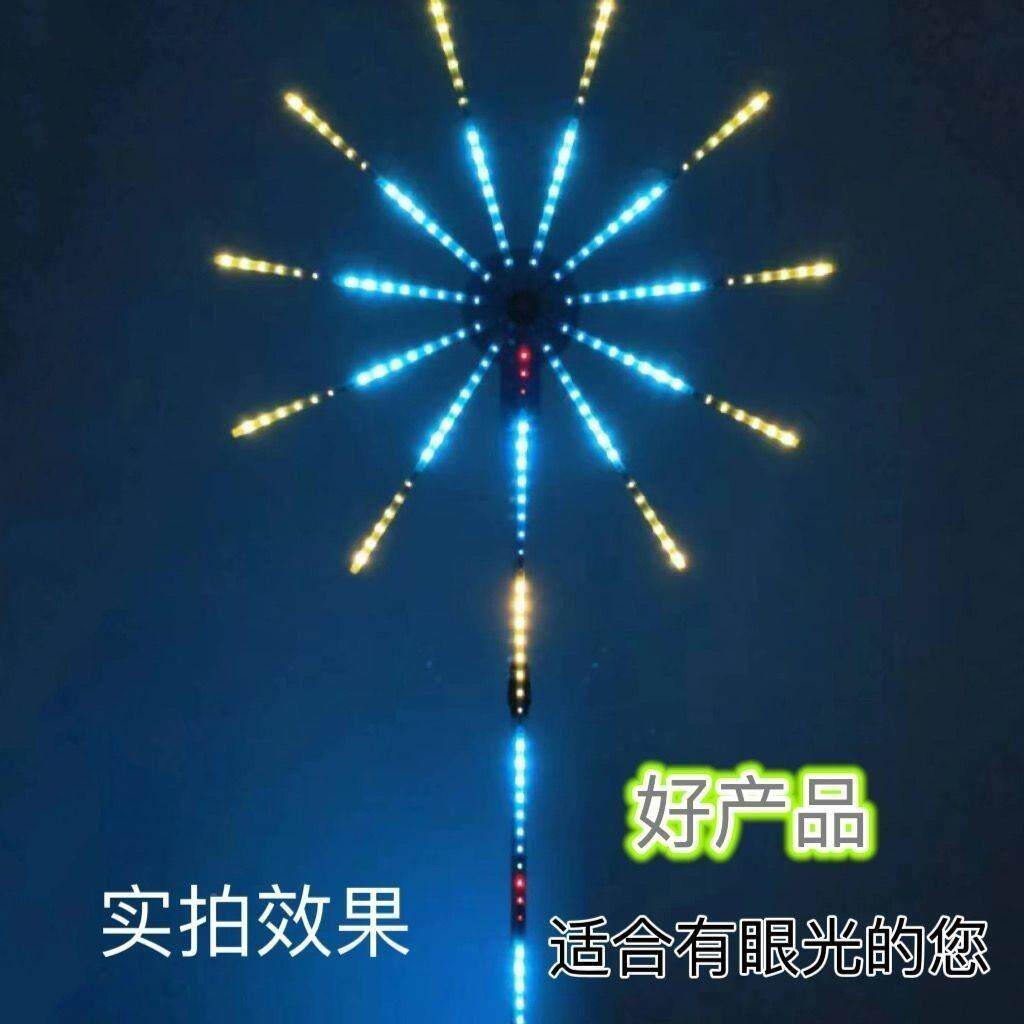 新款花灯VOL网烟爆款户外节日红氛围灯礼声控旋转灯七彩灯幻