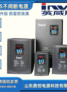 invt英威腾HT1120L塔式UPS不间断电源20KVA18KW单进单出外接电池