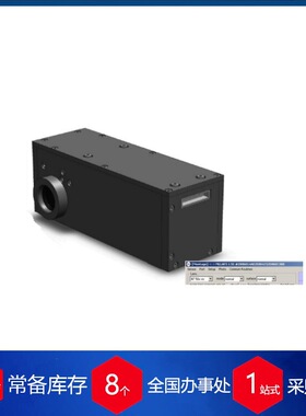 德国Metrology Sensors GmbH激光自动对焦传感器LAF5S-HB