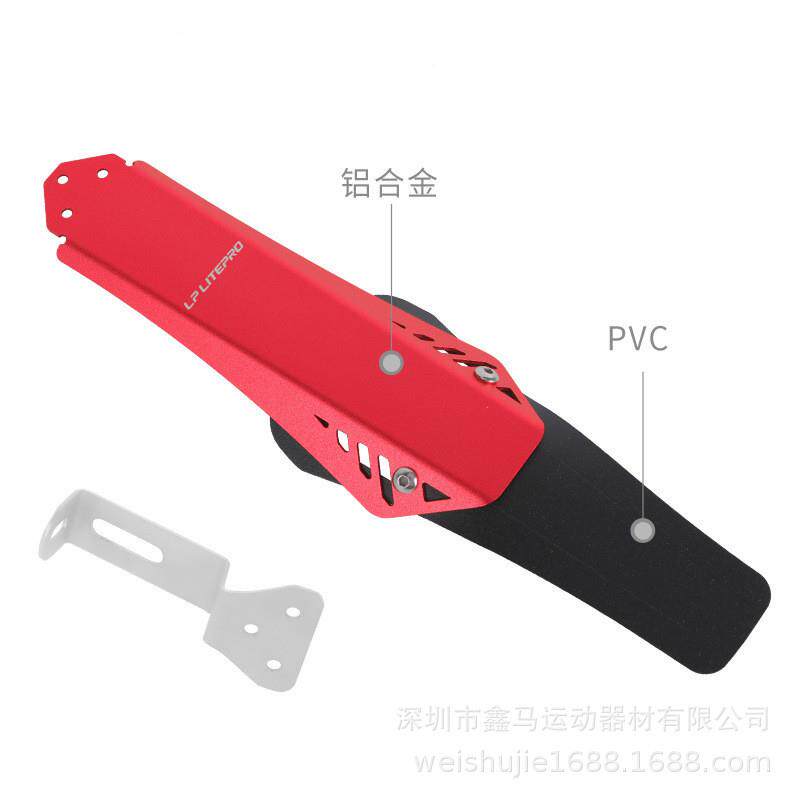 LPLitepr轮o小折叠车挡新版铝合泥板412风P8K3自行车行铝合金挡泥