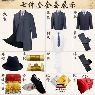 寿衣厂殡家葬白事用送老西衣高档毛呢西服中山 寿品衣服现代879装