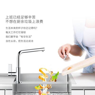 垃圾处理器厨房下水碎厨余食物家用机生活垃圾56002粉处理道机现