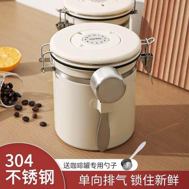咖啡豆304不锈钢密封罐咖粉保单990存罐奶粉高颜值茶叶罐向啡排罐