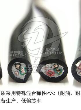 美标高柔拖链电缆252/28/3芯3芯35259芯040芯2464克护套线柔性坦