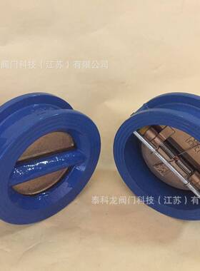 DH77X/76X阀-16Q球无品牌/墨铸铁蝶型对夹式止回双瓣止单阀DN12向