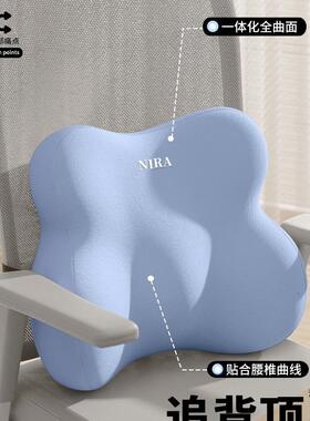 办工F979T9JS公椅室子头枕仰睡靠枕位久坐午休腰部支撑座靠椅护腰