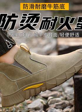 劳鞋男穿款19516夏季电工专用保老保钢头防砸防刺轻焊便钢板工作
