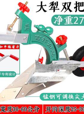 犁手拉农用微耕机人松工翻DFX土开沟机小型起垄耕地机挖沟翻地神