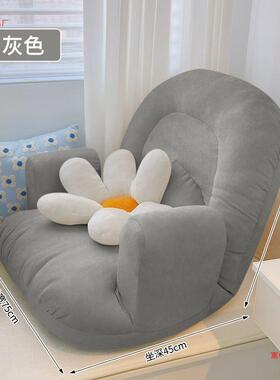 人懒榻沙发榻米单人RRL小户型豆袋可爱小沙发创意室阳台休闲懒人