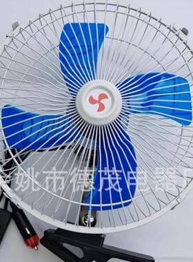 英车用风扇10寸电24V白色罩，货车用大风力强力制冷26987风全扇