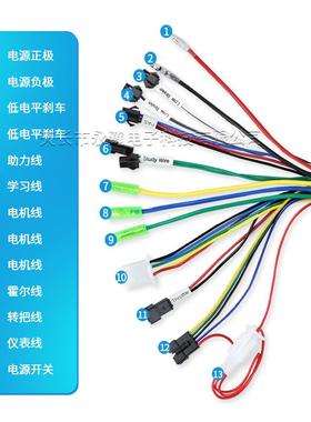 2436V48v250w35V0WC电动滑板48365车自车S866L行D锂电无刷控制器