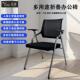 折叠培训电脑办公椅现电手脑椅简约椅带扶学生座椅可桌折QY558代