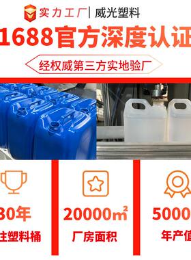 1吨塑料吨桶品级碱化B工耐酸包装JMG桶1000l全新IC吨食吨桶