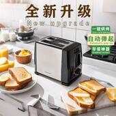 起商用家用多包士炉烤面1宽机宿舍加自动弹早餐神器网红款 加热
