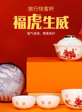 虎旅快行客杯便携式一37424壶三杯户外随身泡茶壶包年茶具小套商