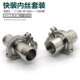 卫生级内螺纹快装 304316不锈钢法兰卡盘TC卡箍快速外丝扣 内丝套装