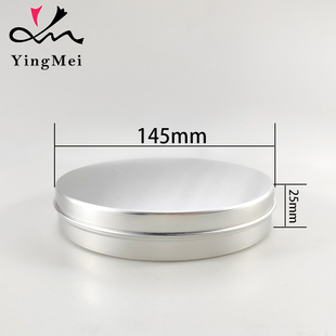 圆形天地金属铝制盒 茶叶分装 2个通用茶饼包装 盒100克357克大铝盒