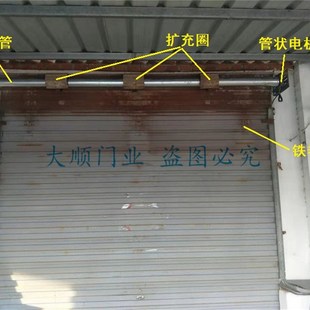 卷帘门扩大圈3寸管用6寸扩充圈铁皮彩钢门改装管状电机塑料盘配件