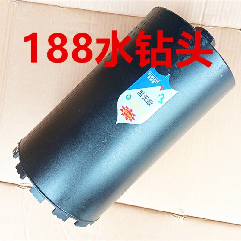 水钻机钻头 水钻头快速 185 188 190油烟机干钻混凝土墙壁开孔器