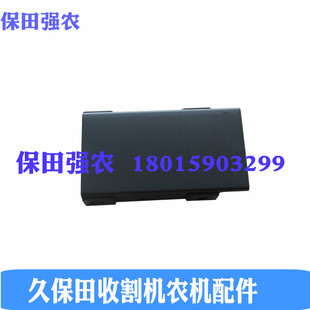 久保田588I 68150茎端供给链条支承板久保田公司件 G收割机5H487