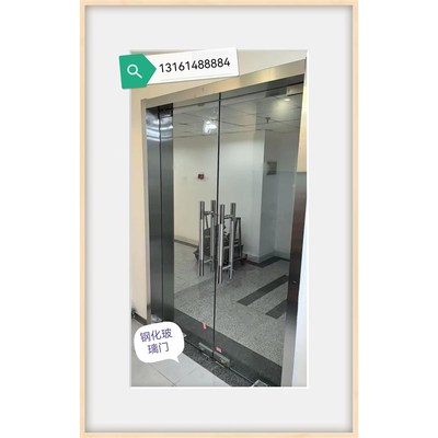 北京安装玻璃门钢化玻璃门入户办公玻璃门平开玻璃门维修玻璃门